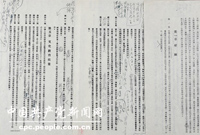 　　北平和平解放后，周恩來代表中國共產(chǎn)黨同各民主黨派和愛國民主人士共商建國大計，籌備召開中國人民政治協(xié)商會議，起草《共同綱領(lǐng)》，全力以赴投身新中國的籌建工作?！豆餐V領(lǐng)》在中華人民共和國憲法頒布之前，實(shí)際起到了代憲法的作用。