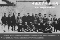 　　第一次國共合作掀起的大革命高潮，由於1927年4月和7月蔣介石、汪精衛(wèi)國民黨右派集團(tuán)相繼背叛革命，大肆屠殺共產(chǎn)黨人和革命群眾，以及共產(chǎn)黨內(nèi)出現(xiàn)陳獨(dú)秀妥協(xié)退讓的右傾機(jī)會(huì)主義錯(cuò)誤，導(dǎo)致慘痛的失敗。圖為：毛澤東在延安與參加秋收起義的部分指戰(zhàn)員合影