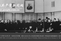 1949年12月,毛澤東首次出訪蘇聯,為新中國外交打開了局面。1950年2月14日,毛澤東同斯大林出席了《中蘇友好互助同盟條約》的簽字式。圖為:毛澤東同斯大林出席《中蘇友好互助同盟條約》的簽字式