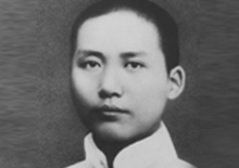 　　1893年12月26日，毛澤東出生於湖南省湘潭縣。少年上過私塾，青年時(shí)期在長沙第一師范學(xué)校讀書，深受新文化運(yùn)動(dòng)影響，組建進(jìn)步社團(tuán)新民學(xué)會(huì)，五四運(yùn)動(dòng)中在湖南創(chuàng)刊《湘江評(píng)論》，發(fā)表《民眾的大聯(lián)合》等重要文章，曾兩次到北京，接觸到馬克思主義，走上探索救國救民真理的道路。